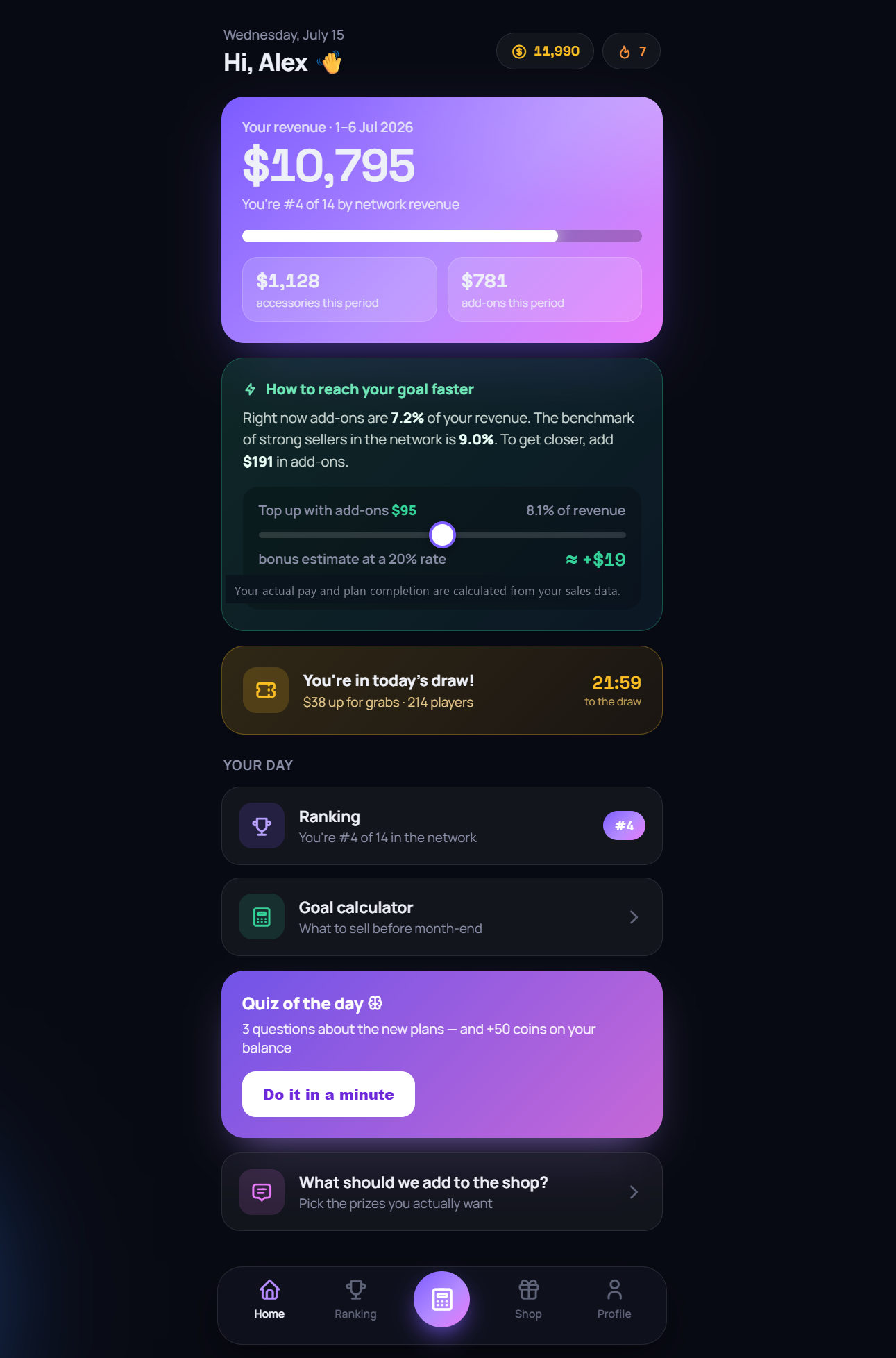 Upsell home screen